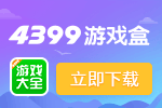 今夏报价1亿被拒！曼晚：沙特冬窗可能再追B费，开70万镑免税周薪